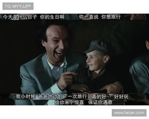 《人生真美丽》剧情解析:1个父亲的苦心,换来孩子30年的笑容 《人生真美丽》剧情解析:1个父亲的苦心,换来孩子30年的笑容