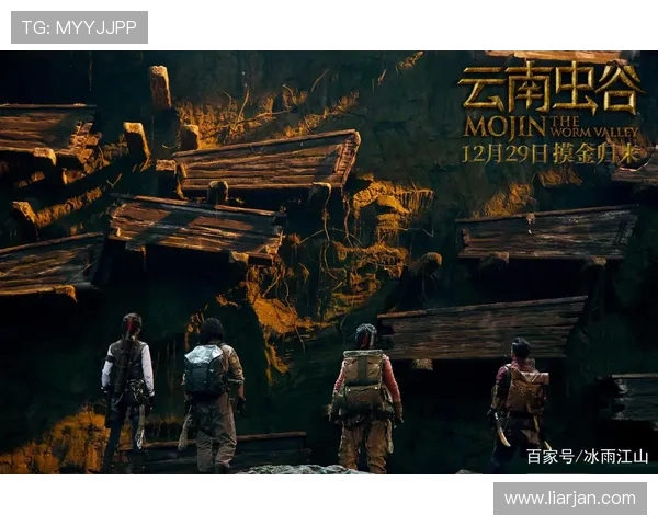 鬼吹灯之云南虫谷探险秘录神秘古墓与惊险虫灾的致命交锋 鬼吹灯之云南虫谷探险秘录神秘古墓与惊险虫灾的致命交锋