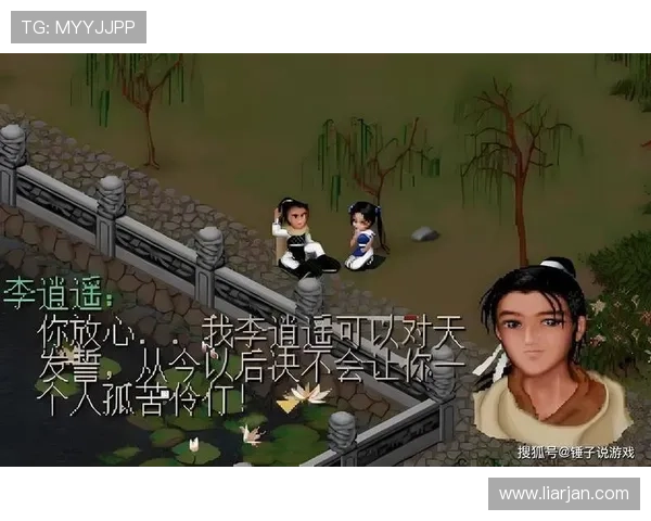 仙剑奇侠传五:一场跨越时空的爱恨纠葛,一次触动灵魂的仙侠传奇 仙剑奇侠传五:一场跨越时空的爱恨纠葛,一次触动灵魂的仙侠传奇