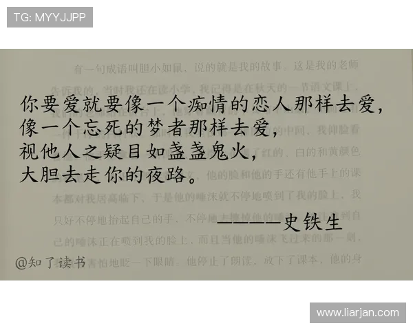 就要让你爱上我：一场心动与沦陷的甜蜜邀约