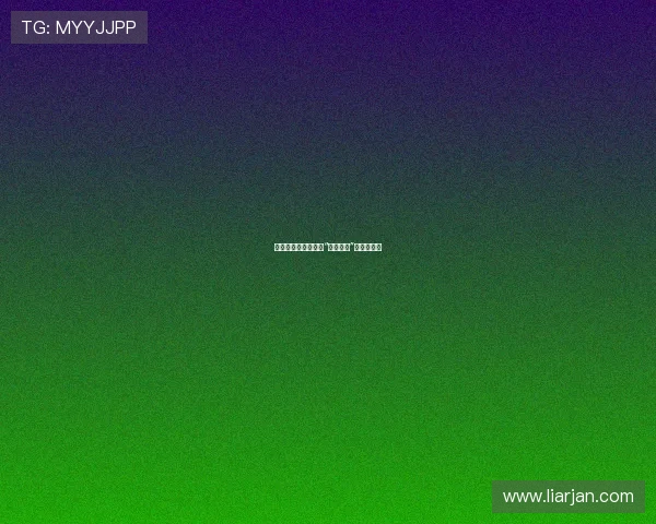 定格璀璨瞬间，品味“电影美丽”的万种风情