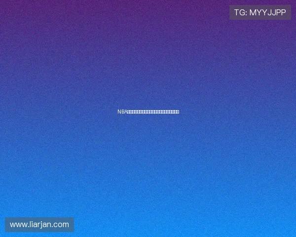 NBA最前线：不止是篮球，更是潮流与梦想的交汇点