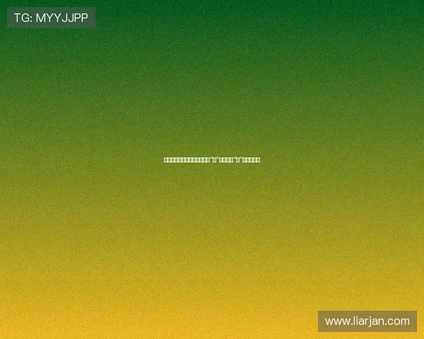 《学姐知道第二季》:不止于“知”,更在于“懂”的深度对话 《学姐知道第二季》:不止于“知”,更在于“懂”的深度对话