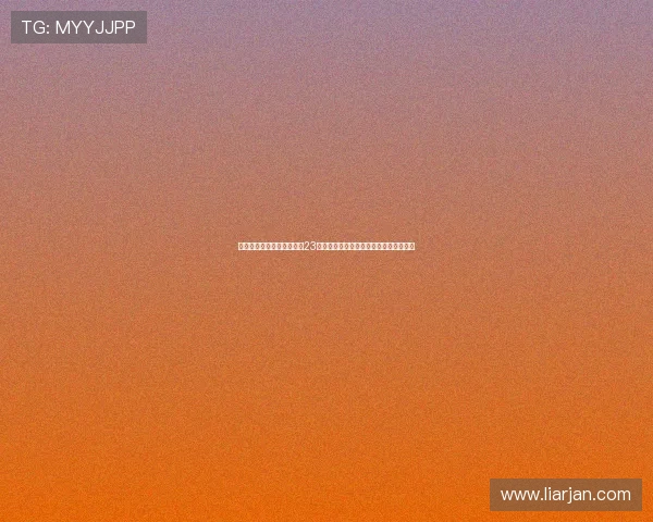 光影流转，逐梦东瀛——第23届东京电影节，一场不容错过的视听盛宴