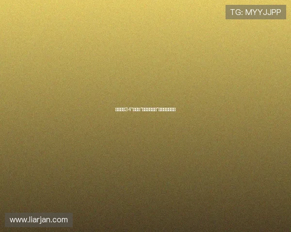 泪落南纬34°：探寻“哭泣的阿根廷”背后的万千情愫